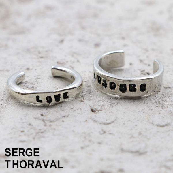 SERGE THORAVAL　愛　LOVE　シルバーリング パリ発祥の刻印ジュエリー「セルジュ・トラヴァル」が「LOVE」を