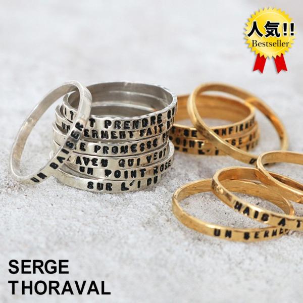 jolisac_sergethoraval-r14-sv jolisac_sergethoraval-r14-sv