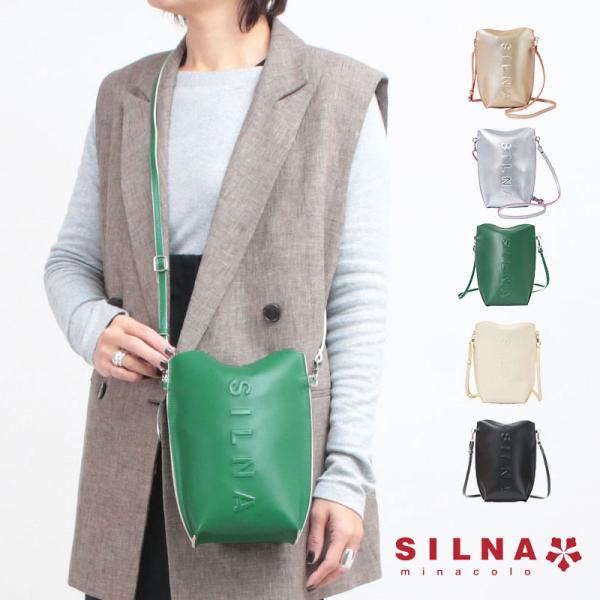 極美品　SILNA minacolo カーフレザー マルチケース SILNA minacolo シルナミナコロ マルチケース SZ1501-2 正規品