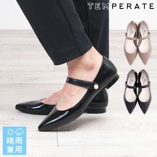 ぽこ　新品未使用　テンパレイト レインシューズTEMPERATE パール TEMPERATE レインシューズ TEMPERATE（テンパレイト）” パール