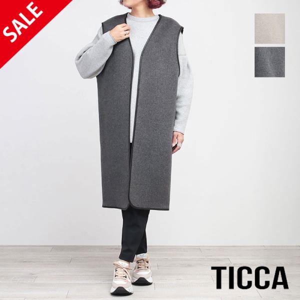 TICCA ロングジレ ティッカ ジレ ベスト リバーシブルベスト TBCA-241