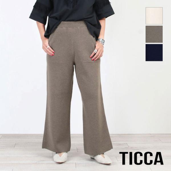 未使用　TICCA(ティッカ）zipリブ　パンツ jolisac_ticca-tbda303