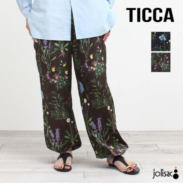 TICCA（ティッカ） パンツ レディース フラワープリントパンツ TBFS
