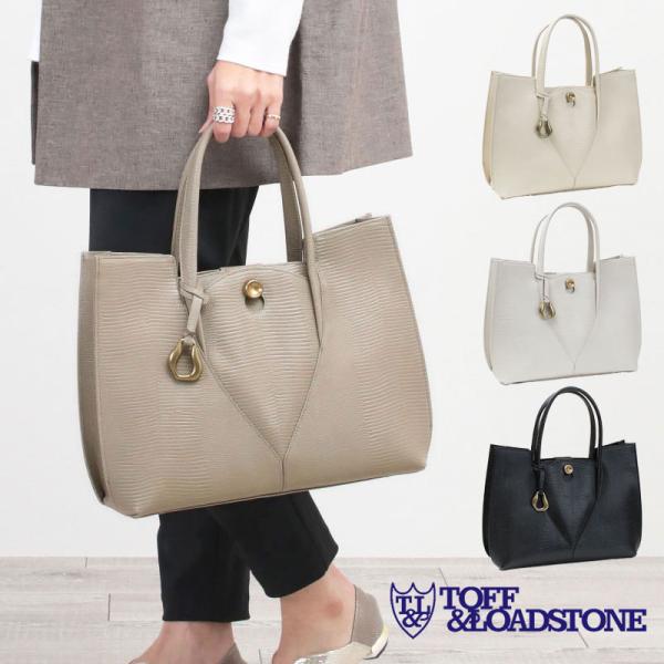 新品タグ付♡希少カラー♡A4可♡トフアンドロードストーン レザー トートバッグ jolisac_tl-r9781050