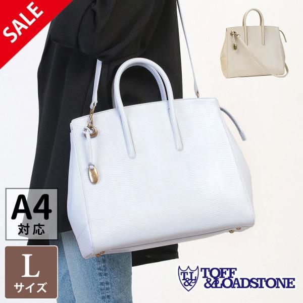 TOFF&LOADSTONE トフアンドロードストーン ジョリーリザードL ジョリー（L）（トートバッグ） | TOFF&LOADSTONE(Ladies)（トフ