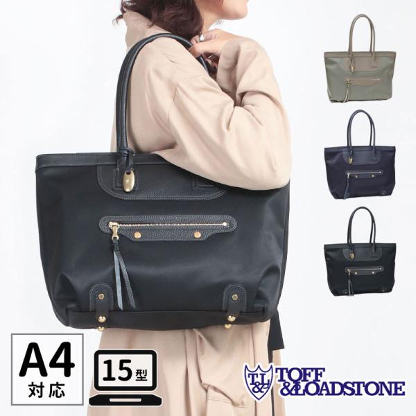 jolisac_toffandloadstone-tl5940