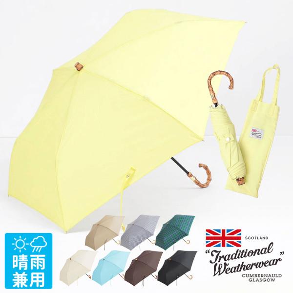 【新品・未使用】トラディショナルウェザーウェア　日傘　折りたたみ　晴雨兼用 Traditional Weatherwear トラディショナル ウェザーウェア