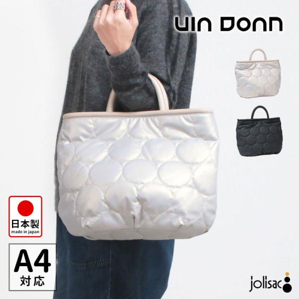 VIADOAN（ヴィアドアン） トートバッグ パロット A4トート 1274