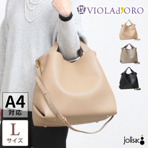 jolisac_violadoro-1508