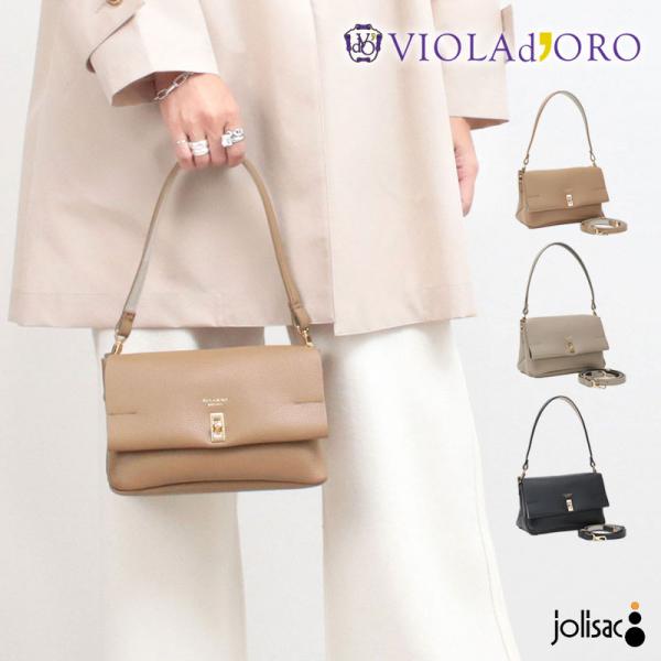 VIOLAd'ORO（ヴィオラドーロ） ショルダーバッグ VIOLAd'ORO 2WAY
