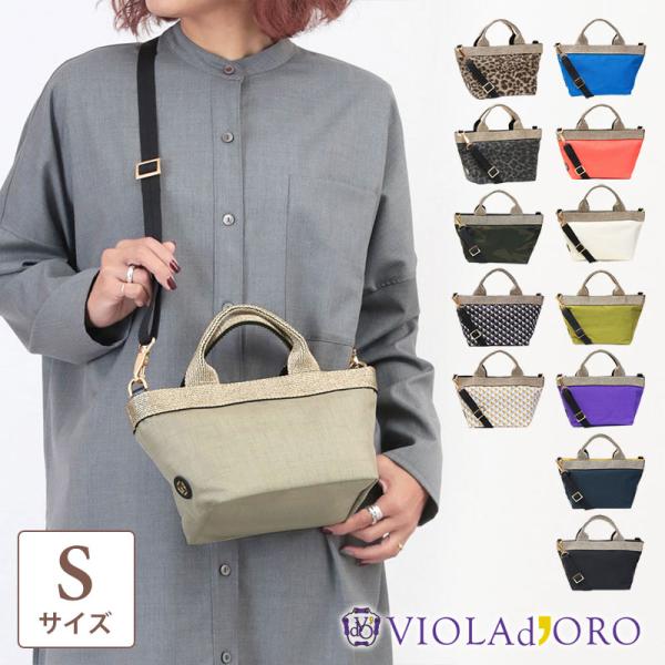 ☆専用☆ヴィオラドーロ GINOスウェードトートSブラック×オフホワイト2way VIOLAd'ORO ヴィオラドーロ GINO ジーノ マイクロファイバースエード