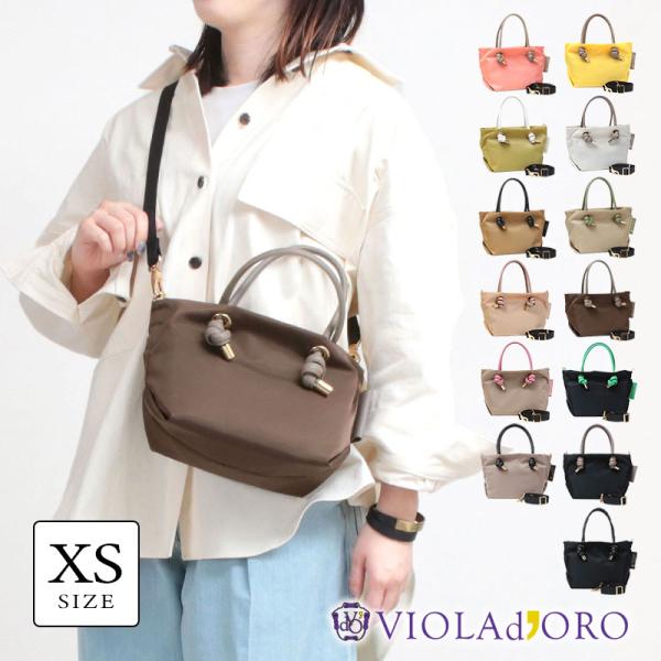 jolisac_violadoro-2197