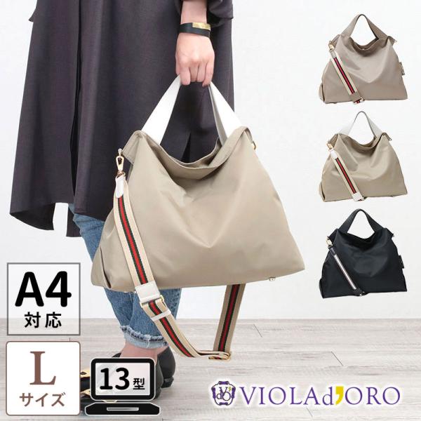 jolisac_violadoro-2208