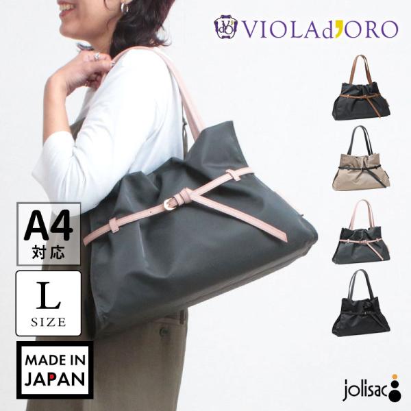 jolisac_violadoro-2294