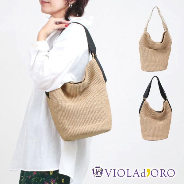 VIOLAd'ORO（ヴィオラドーロ） カゴバッグ ラフィアシート バケツ型