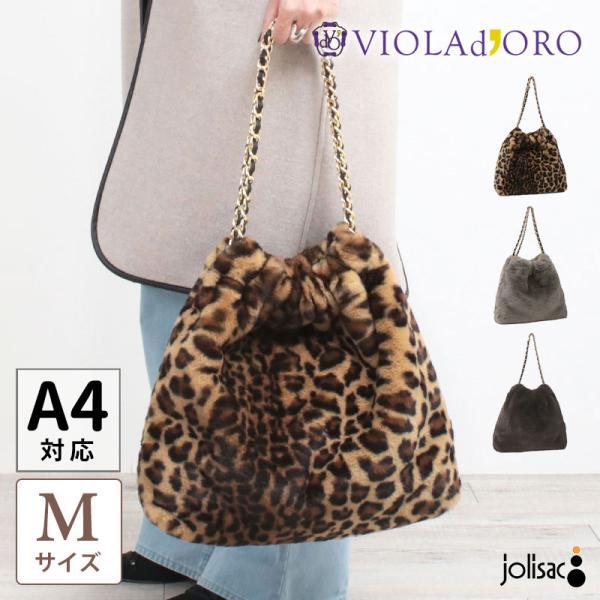 VIOLAd'ORO ヴィオラドーロ レッキスラビット エコファー