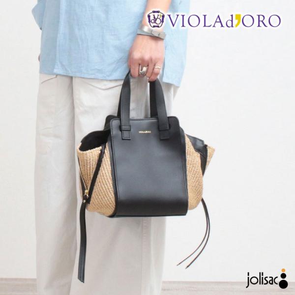 VIOLAd'ORO（ヴィオラドーロ） かごバッグ SANDRO レザーコンビ V-9023