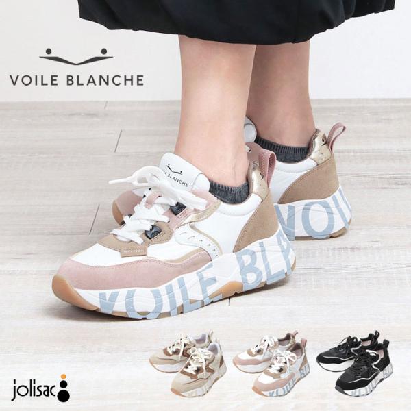 jolisac_voilblanche-club25aw