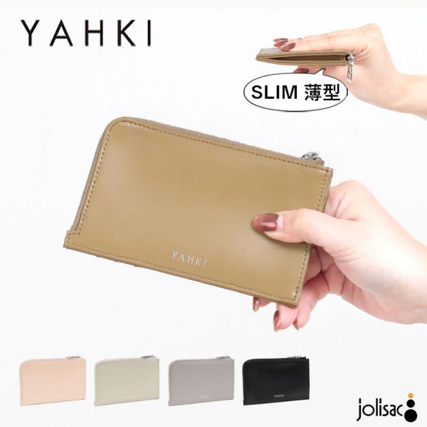 ★コタイサヤギクリーム★小銭入れポシェット ☆コタイサヤギクリーム☆小銭入れショルダー 【公式通販】