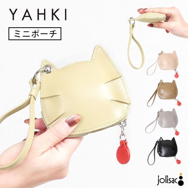 YAHKI（ヤーキ） ポーチ マルチケース CAT YH-678c ネコ型 ねこ ギフト