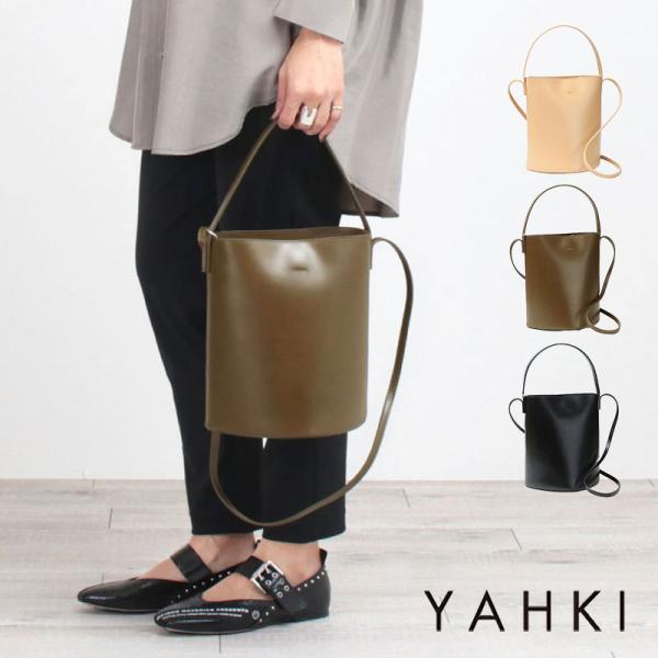 YAHKI ヤーキ　バッグ2点セット　トートバッグ　カゴバッグ jolisac_yahki-688