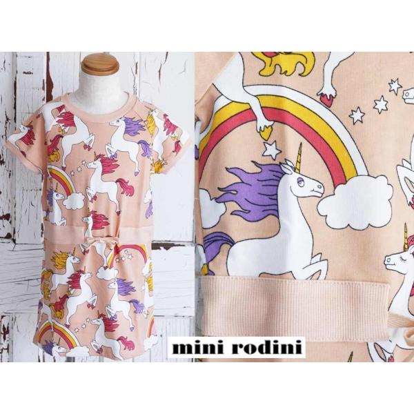 ユニコーン ワンピース」の人気商品一覧 | 安い商品を通販サイト