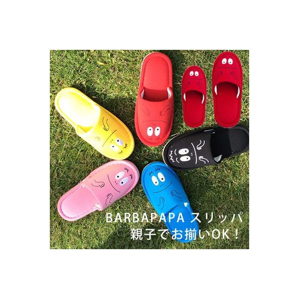 バーバパパ スリッパ ルームシューズ おしゃれ 大人用 子供用 スリッパ Barbapapa 刺繍 Buyee Servis Zakupok Tretim Licom Buyee Pokupajte Iz Yaponii