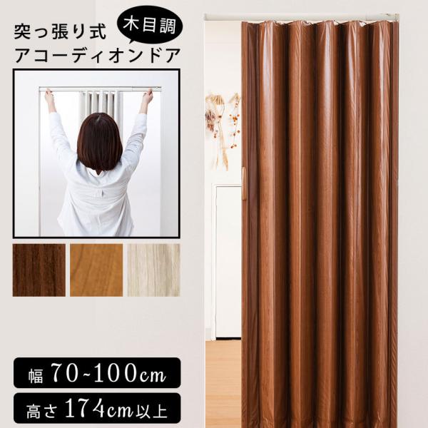 ς AR[fBIhA ˂莮 ؖڒPVC^Cv 100×174cm