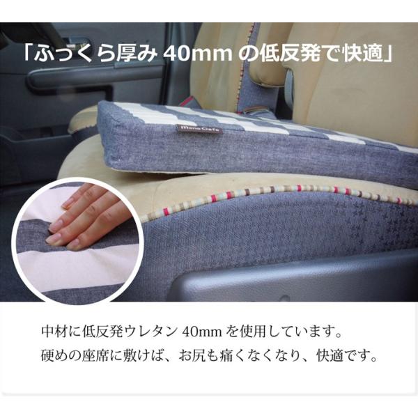 クッション カークッション ロカ 低反発マチ付き 40 40 4cm 車用 車内用 ウレタン 40mm 座布団 綿 厚み ボーダー ネイビー ベージュ シートクッション Buyee Buyee 日本の通販商品 オークションの代理入札 代理購入