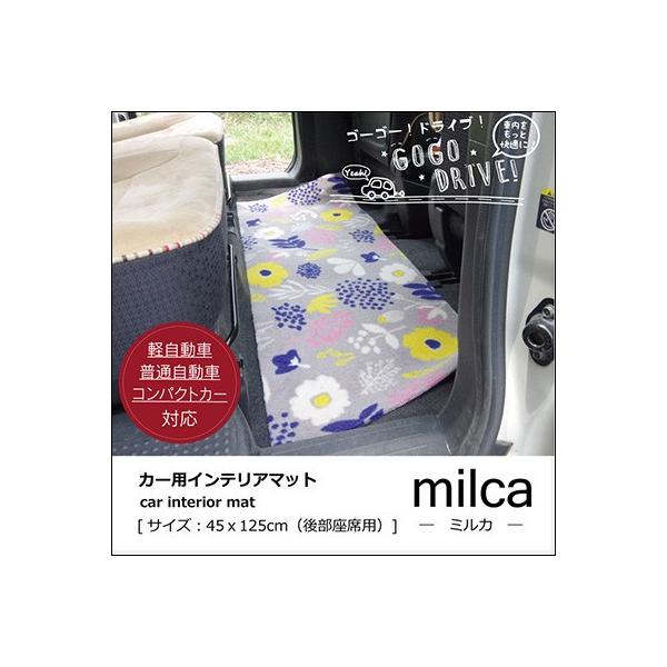 J[}bg ~J t[}bg 45×125cm ԗp}bg }bg }bg ԓ tg}bg A}bg ؂Ďg iC ɂ 􂦂