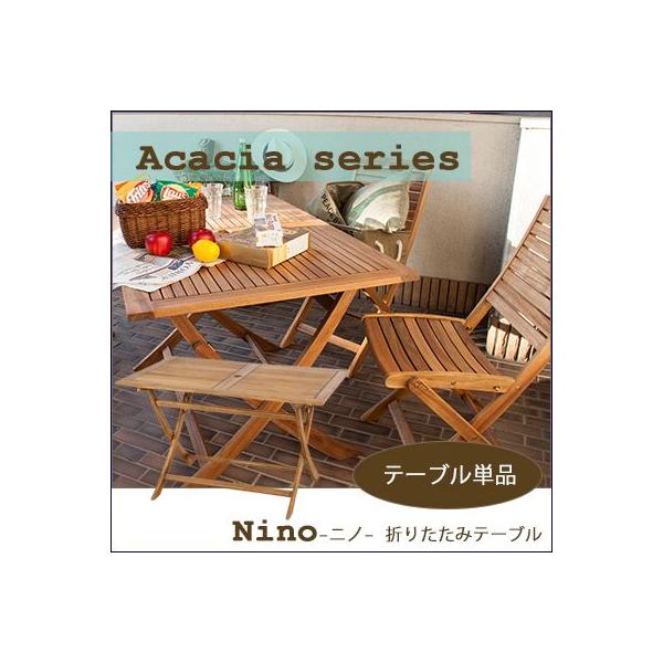 e[u ܂肽 NX-802 Acacia series Nino