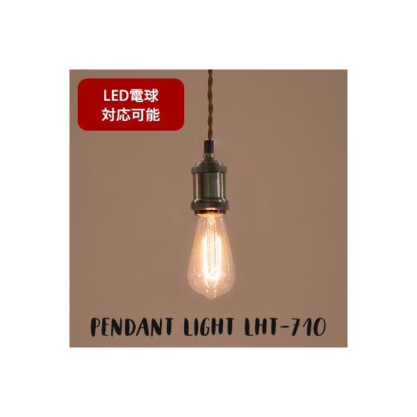 LHT-710 ���C�g �y���_���g���C�g �d�� �d�C �Ɩ� �Ɩ���� 1�� ������� �V�� �J�W���A�� �V���v�� �d���t�� LED�d���Ή��\
