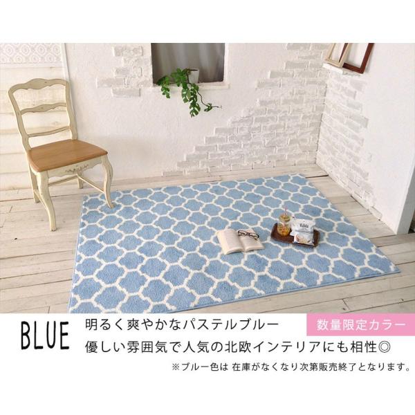 ラグ ラグマット カーペット 絨毯 モロッカン柄 北欧 エリプス 0 250cm Buyee Buyee บร การต วกลางจากญ ป น ซ อจากประเทศญ ป น