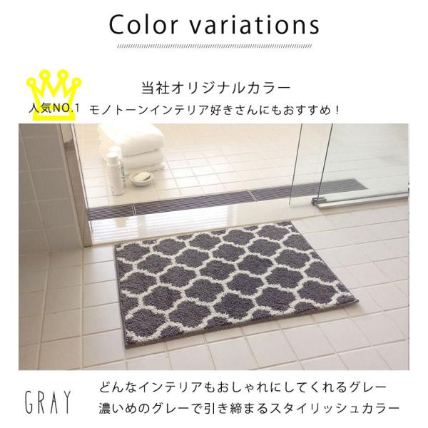 まとめ買いで最大600円off バスマット マット おしゃれ お風呂マット エリプス 45 65cm Buyee 日本代购平台 产品购物网站大全 Buyee一站式代购 Bot Online