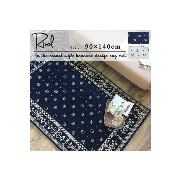 o 90×140cm փ}bg }bg GgX}bg   ~  mXbv SuD o_i JWA H ~