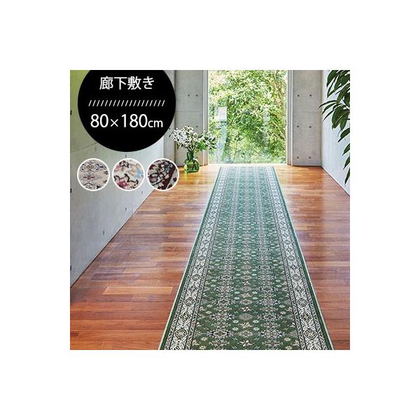 ړIO}bg L~ ^i x[W C 􂦂 { Pbg 80×180cm