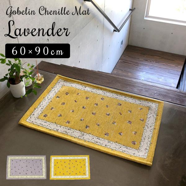 փ}bg }bg GgX}bg   O[ ɂ SuD SuVFj[ x_[ #2023 60×90cm H ~