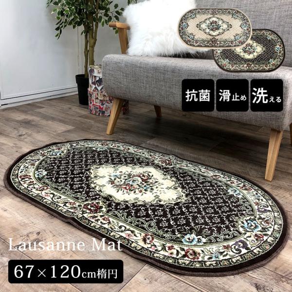 փ}bg }bg 􂦂 { GgX}bg  [Uk 67×120cm ȉ~` H ~