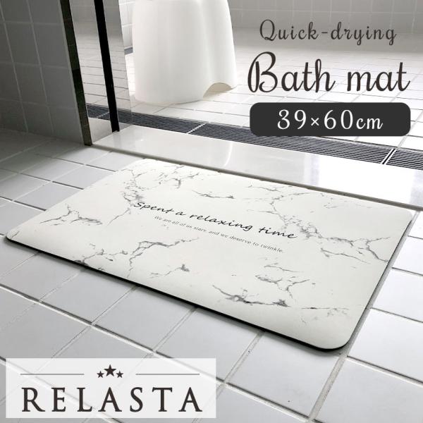 ]yoX}bg \tg^Cv 39×60cm C}bg RELASTA H ~