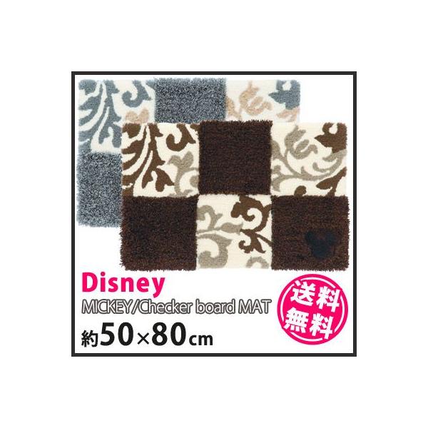 փ}bg fBYj[ Disney disney ~bL[ `FbJ[{[h }bg 50×80cm