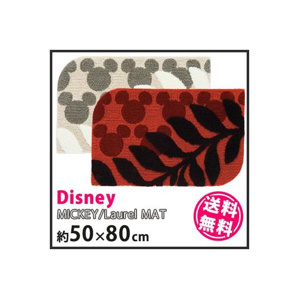 փ}bg fBYj[ Disney disney ~bL[ [ }bg 50×80cm