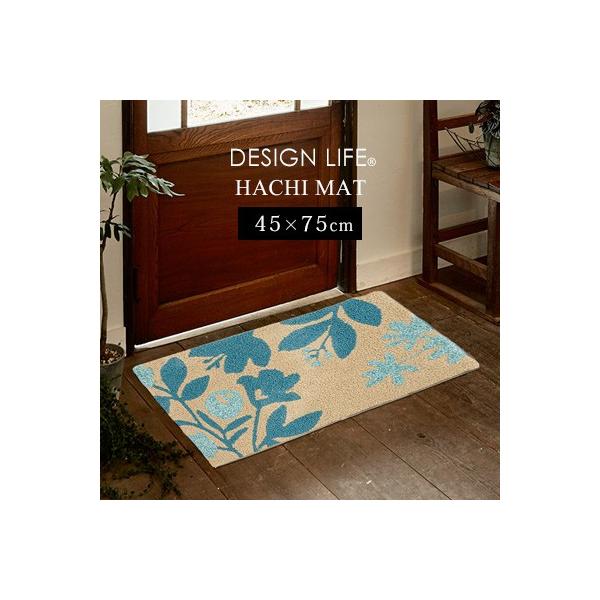 փ}bg }bg GgX}bg h_j ~ { Y mXbv tbN fUCCt }bg n`}bg HACHI MAT 45×75cm