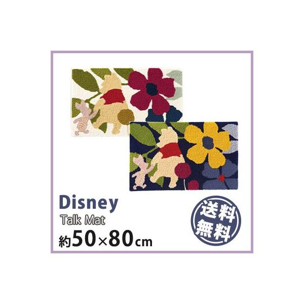 }bg փ}bg Disney fBYj[ disney v[ g[Ny50×80cmz