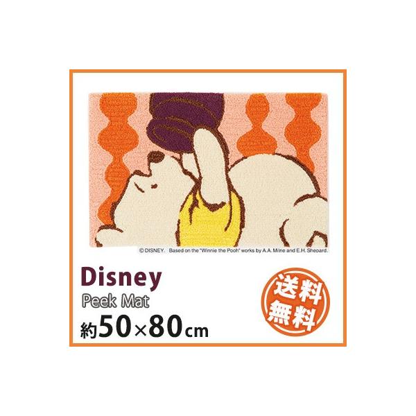 Disney HOME Series }bg O}bg J[ybg O~ h_j ~ fBYj[ { v[ s[N}bg 50×80cm