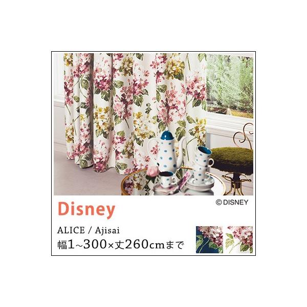 J[e I[_[ h[vJ[e  Ռ2 􂦂 { fBYj[ disney  ALICE  AX  AX AWTC 1`300cm×1`260cm