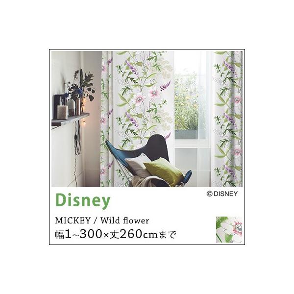 C[W[I[_[ J[e h[v  Ռ2 􂦂 { fBYj[ X~mG MICKEY  ~bL[  ~bL[ Cht[ 1`300cm×1`260cm