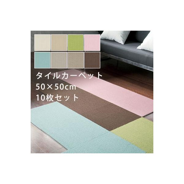 { ^CJ[ybg J[ybg ^C X~mG z[^C R-1000 RIPPLE 50×50cm F10Zbg