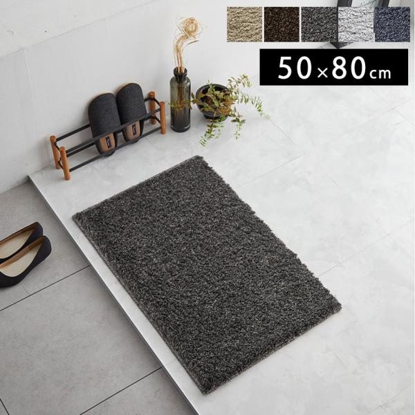 �}�b�g ���փ}�b�g �V���M�[�}�b�g �h�_�j NEOGLASS �l�I�O���X 50×80cm