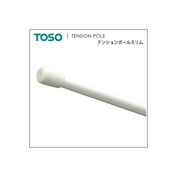 テンションポールスリム 35cm 突っ張り棒 伸縮 つっぱり棒 ポール おしゃれ カフェカーテン Toso トーソー オシャレ つっぱり シンプル Tpoleslim35 Neore 通販 Yahoo ショッピング