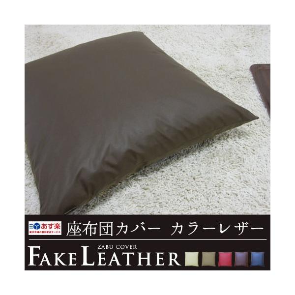 zcJo[ 55×59 唻  n J[U[ { fabrizm NbVJo[ wăJo[ 킢  ybgp 